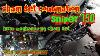 Mutarru Chain Set For Sniper150 14t 40 Chainset Combination Rhie Motovlog