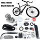 Used! 100cc Bicycle Petrol Gas Engine Motorised Bike Conversion Kit Pedal Start